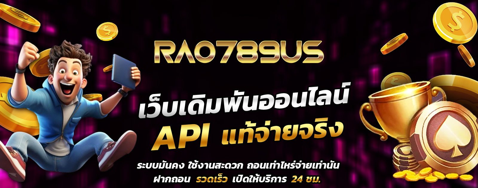 ปกช้อน 1 1bs